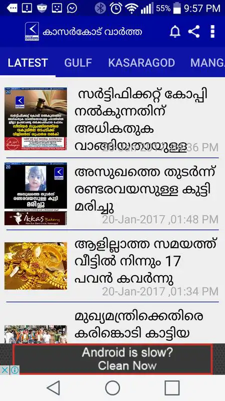 Play Kasaragod Vartha | NewsUpdates  and enjoy Kasaragod Vartha | NewsUpdates with UptoPlay